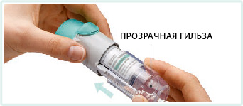 Инструкция по применению Спирива Респимат, 2.5 мкг/доза, 60 доз, раствор для ингаляций, в комплекте с ингалятором Респимат, 4 мл, 1 шт. - схема 5