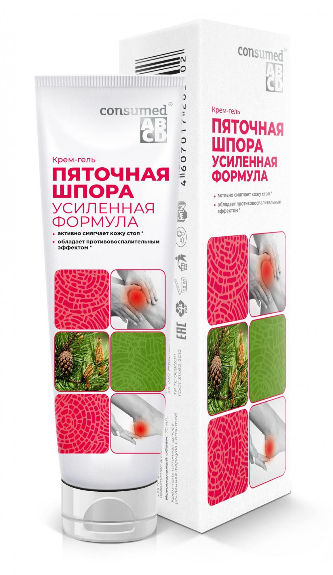 Консумед Крем-гель пяточная шпора усиленная формула, крем для ног, 75 мл, 1 шт. фото