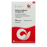 Иммуноглобулин Сигардис МТ, 50 мг/мл, раствор для инфузий, 100 мл, 1 шт. фото 