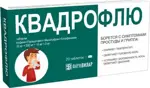 Квадрофлю, таблетки, 20 шт. фото
