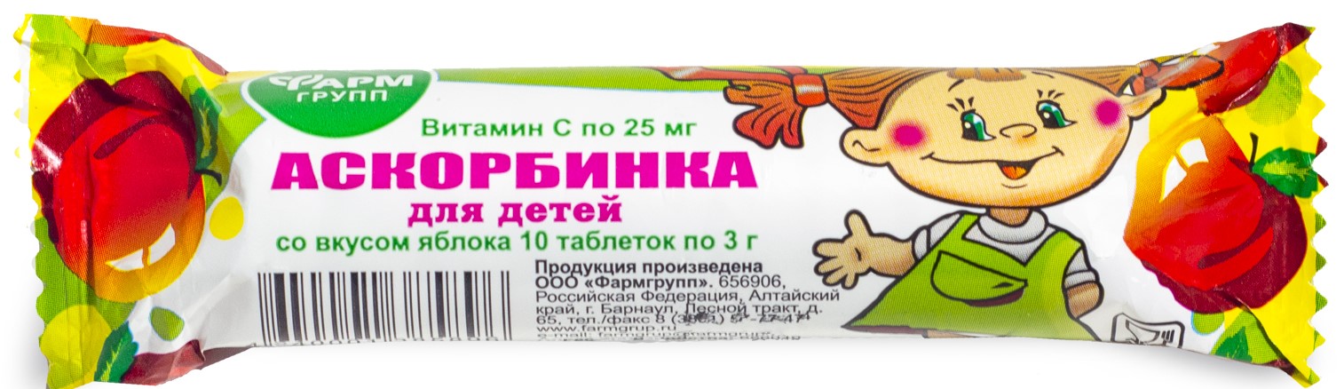 Аскорбинка для детей, таблетки жевательные, 3 г, 10 шт, яблоко фото