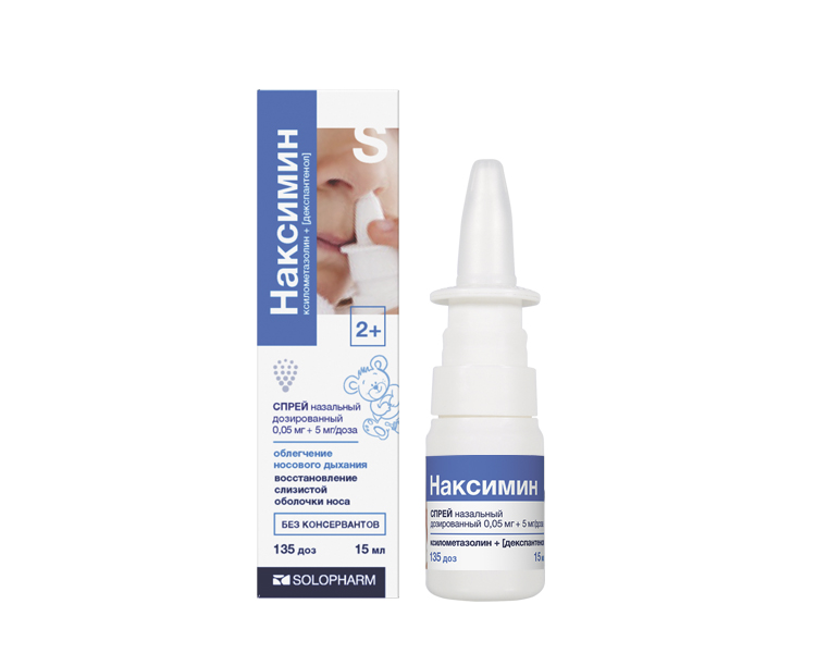 Наксимин, 0.05 мг+5 мг/доза, спрей назальный дозированный (для детей), 15 мл, 1 шт, 135 доз фото
