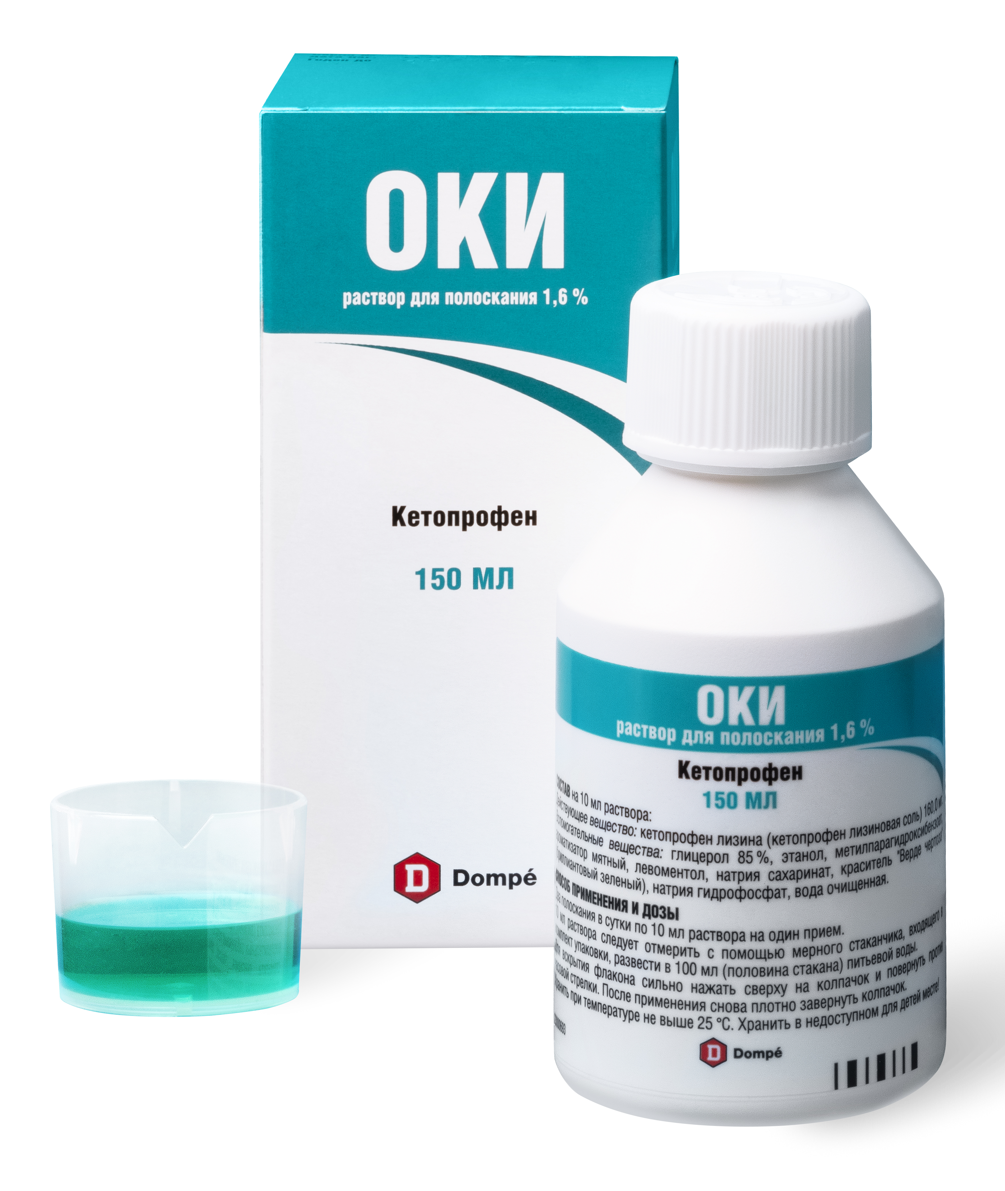 ОКИ, 16 мг/мл, раствор для местного применения, 150 мл, 1 шт. фото