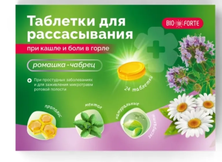 BioForte таблетки при кашле и боли в горле, таблетки для рассасывания, 24 шт, ромашка-чабрец фото