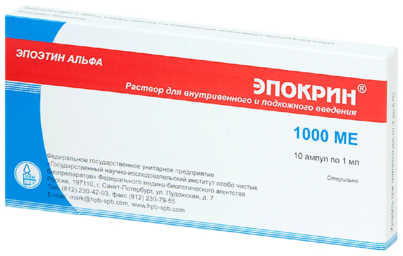 Эпокрин, 1000 МЕ/мл, раствор для внутривенного и подкожного введения, 1 мл, 10 шт. фото