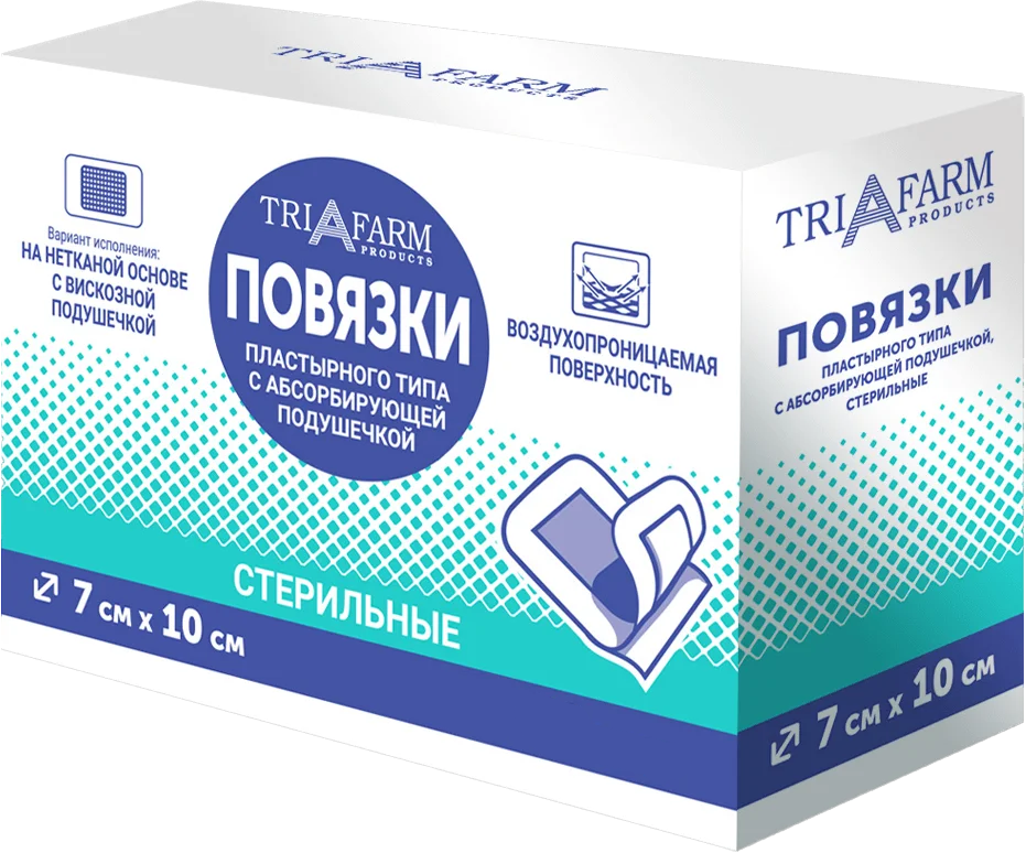 Повязка пластырного типа с абсорбирующей подушечкой, 7 см х 10 см, повязка стерильная, 10 шт. фото