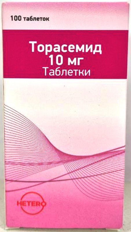 Торасемид, 10 мг, таблетки, 100 шт. фото