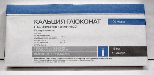 Кальция глюконат стабилизированный, 100 мг/мл, раствор для внутривенного и внутримышечного введения, 5 мл, 10 шт. фото