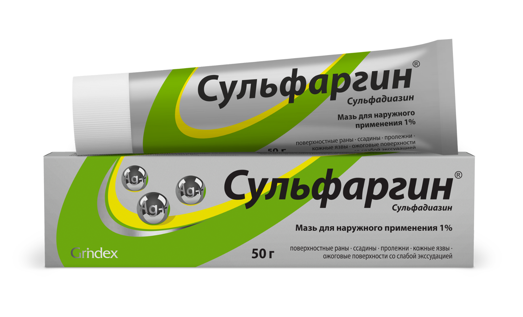 Сульфаргин, 1%, мазь для наружного применения, 50 г, 1 шт. фото