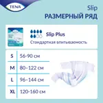 Tena Slip Plus Подгузники для взрослых, Medium M (2), 10 шт, 73-120 см фото 6