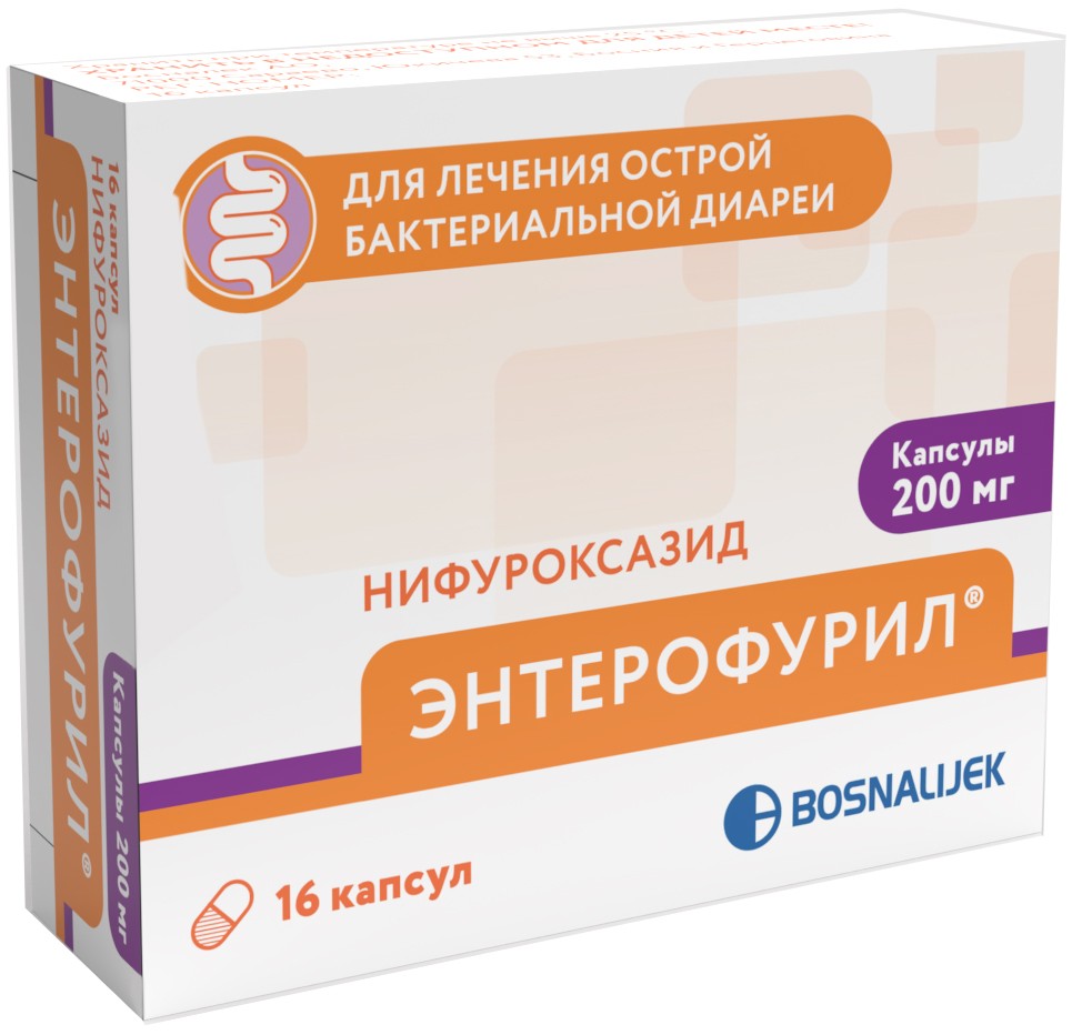 Энтерофурил, 200 мг, капсулы, 16 шт. фото