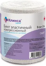 Клинса Бинт эластичный компрессионный Интекс-смарт, 8 см х 2 м, 1 шт, с двумя фиксаторами, средней растяжимости фото