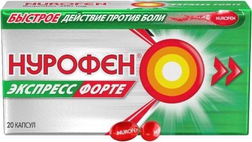 Нурофен Экспресс форте, 400 мг, капсулы, 20 шт. фото
