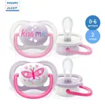 AVENT Ultra Air Happy Пустышка силиконовая ортодонтическая с футляром, 0-6 месяцев, 2 шт, для девочек, арт. SCF080/14 фото 2