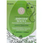 Малавит лифтинг-маска альгинатная, маска для лица, 15 г, 1 шт, биокомплекс с травами фото