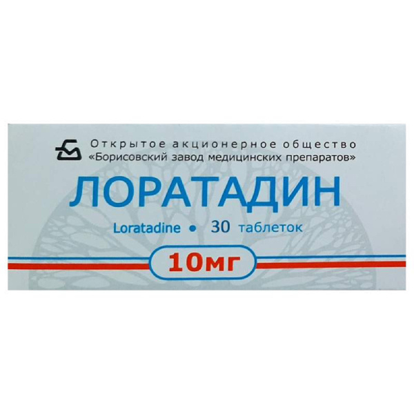 Лоратадин, 10 мг, таблетки, 30 шт. фото