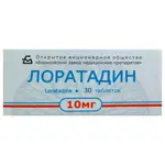 Лоратадин, 10 мг, таблетки, 30 шт. фото