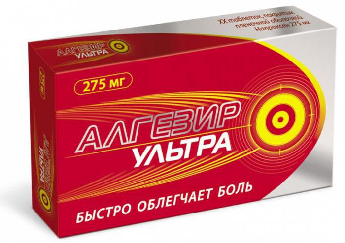 Алгезир Ультра, 275 мг, таблетки, покрытые пленочной оболочкой, 10 шт. фото