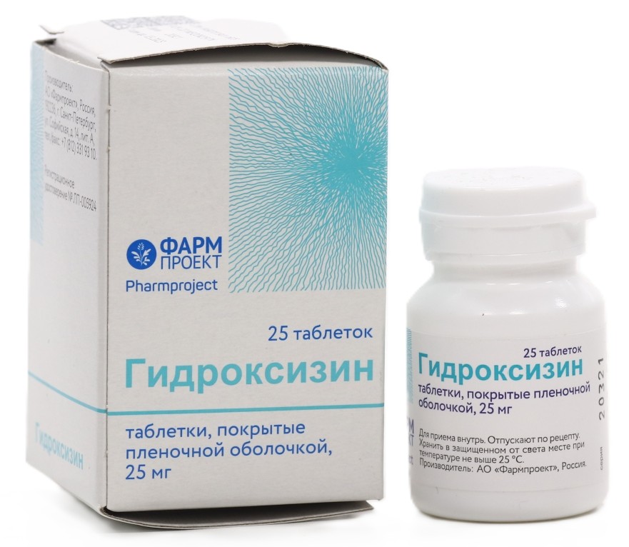 Гидроксизин, 25 мг, таблетки, покрытые оболочкой, 25 шт. фото