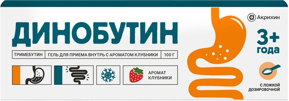 Динобутин, 8.9 мг/г, гель для приема внутрь, 100 г, 1 шт, клубника фото
