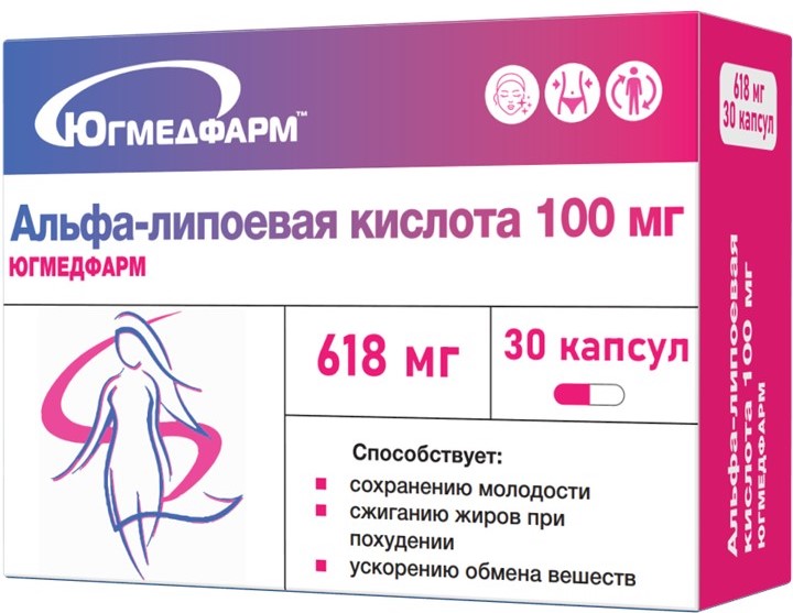 Альфа-липоевая кислота, 100 мг, капсулы, 30 шт. фото