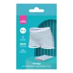 Lubby Mama Трусики для фиксации прокладок, M/L, 3 шт. фото