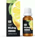 OILdrop Лимон, масло эфирное, 10 мл, 1 шт. фото