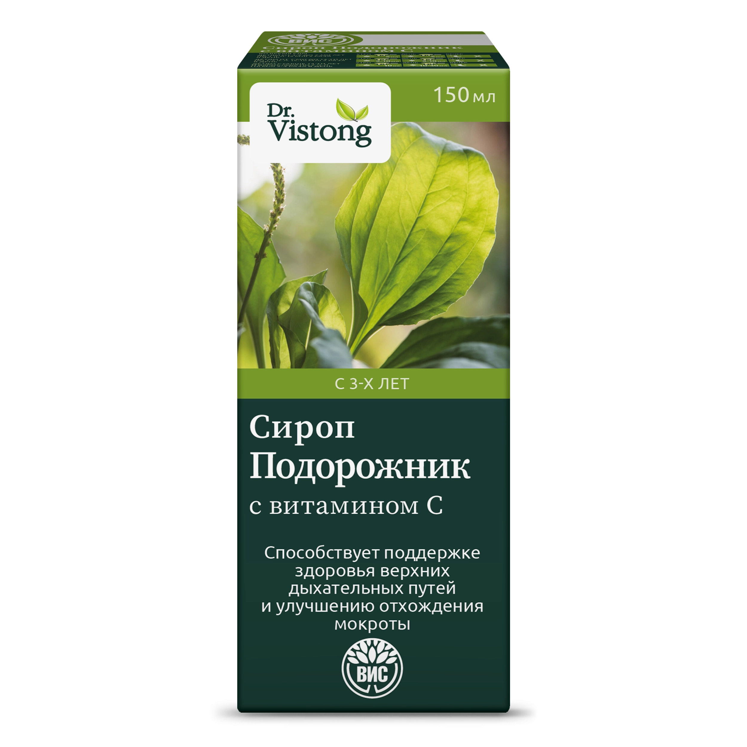 Dr. Vistong Сироп подорожника и витамином C, сироп, 150 мл, 1 шт. фото