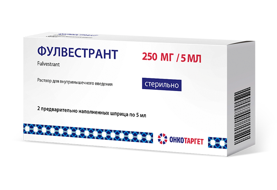 Фулвестрант, 250 мг/5 мл, раствор для внутримышечного введения, 5 мл, 2 шт. фото