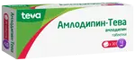Амлодипин-Тева, 10 мг, таблетки, 30 шт. фото