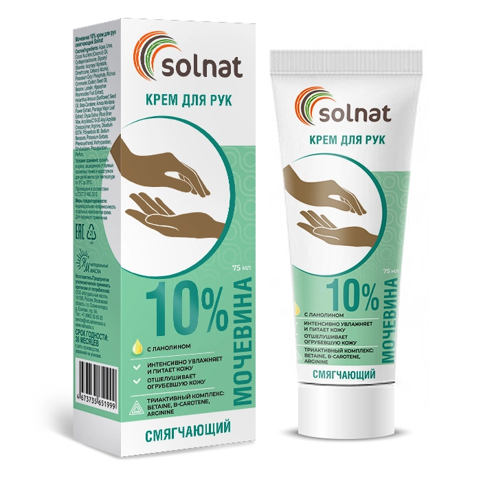 Солнат Крем для рук смягчающий мочевина 10%, крем для рук, 75 мл, 1 шт. фото