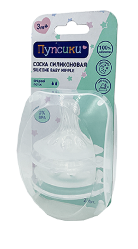 Пупсики Соска для бутылочек с широким горлом, M, соска молочная, 2 шт, силиконовые фото