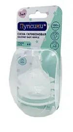 Пупсики Соска для бутылочек с широким горлом, M, соска молочная, 2 шт, силиконовые фото