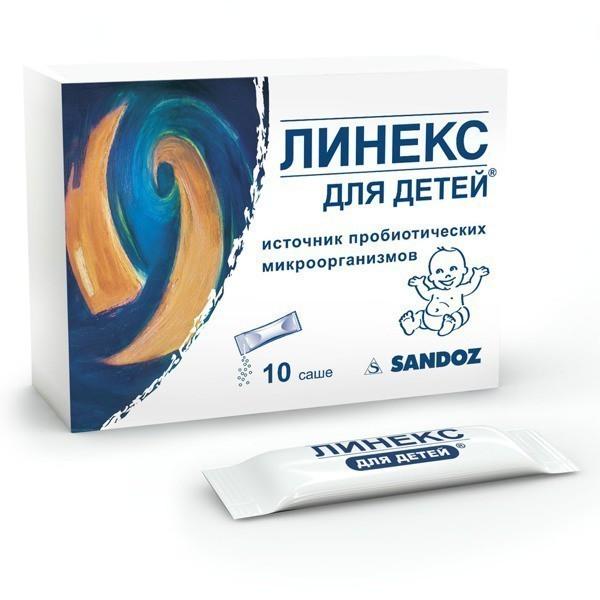 Линекс для детей, порошок, 1.5 г, 10 шт. фото