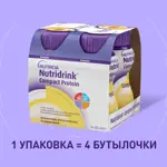 Nutridrink compact protein, жидкость для приема внутрь, 125 мл, 4 шт, банан фото 10