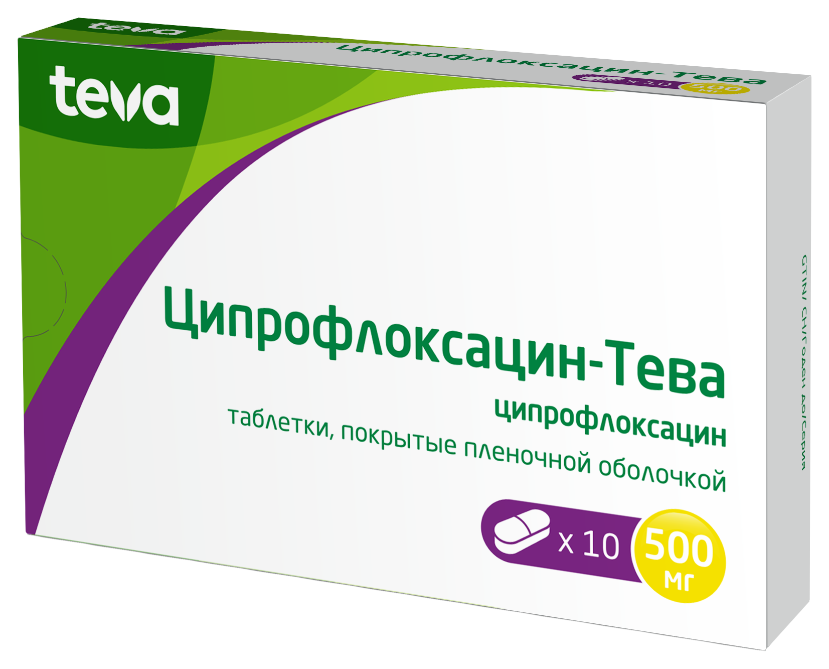 Ципрофлоксацин-Тева, 500 мг, таблетки, покрытые пленочной оболочкой, 10 шт. фото