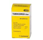 Тамоксифен, 10 мг, таблетки, 30 шт. фото