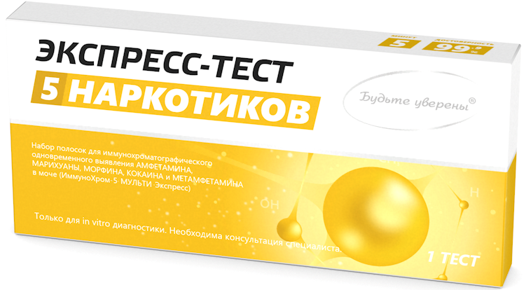 ИммуноХром-5-МУЛЬТИ-Экспресс Тест на 5 видов наркотиков в моче, тест-полоска, 1 шт. фото