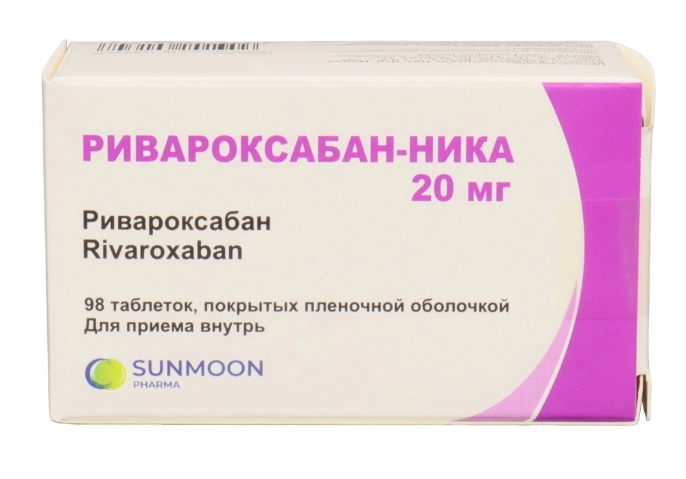 Ривароксабан-ника, 20 мг, таблетки, покрытые пленочной оболочкой, 98 шт. фото