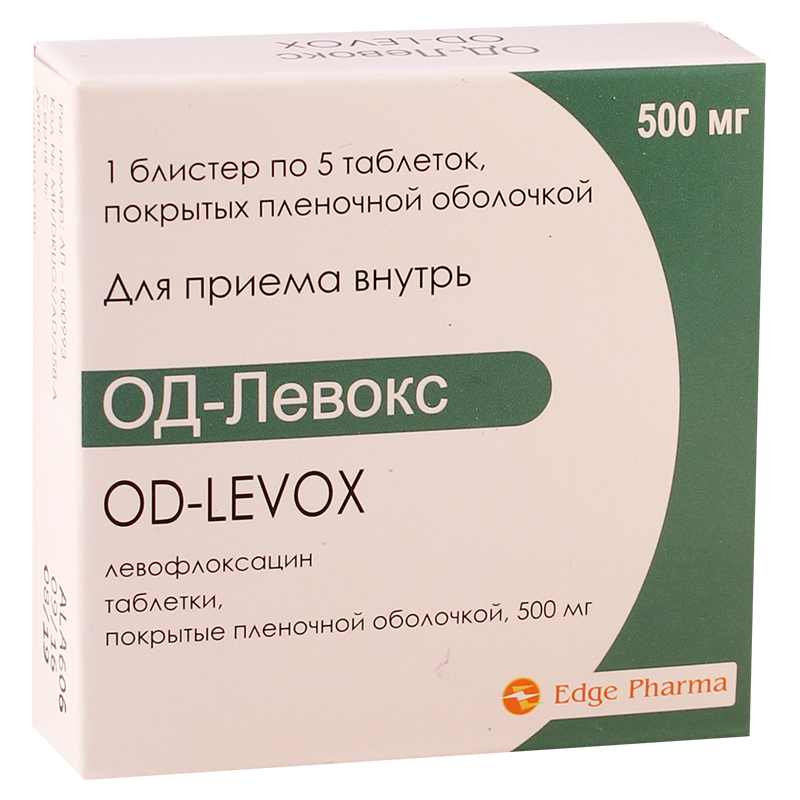 ОД-Левокс, 500 мг, таблетки, покрытые пленочной оболочкой, 5 шт. фото