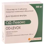 ОД-Левокс, 500 мг, таблетки, покрытые пленочной оболочкой, 5 шт. фото 
