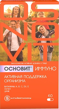 Основит Иммуно Активная поддержка иммунитета, 596 мг, капсулы, 60 шт, набор фото