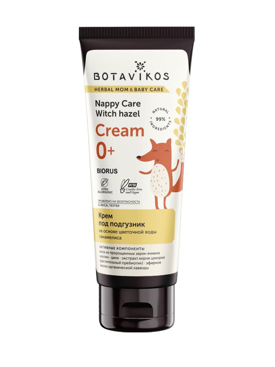 Botavikos Крем под подгузник на основе цветочной воды гамамелиса, крем, 75 мл, 1 шт. фото