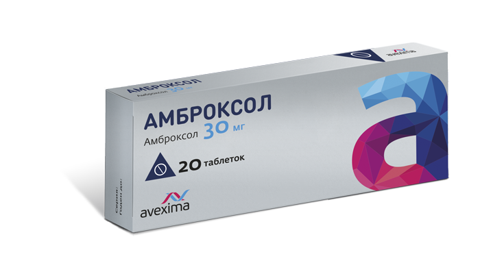 Амброксол, 30 мг, таблетки, 20 шт. фото