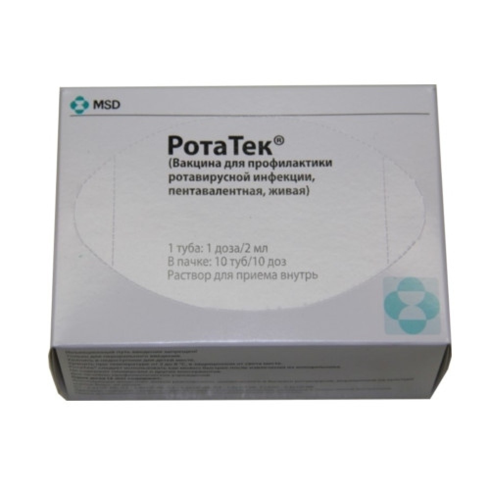 РотаТек, раствор для приема внутрь, 2 мл, 10 шт. фото