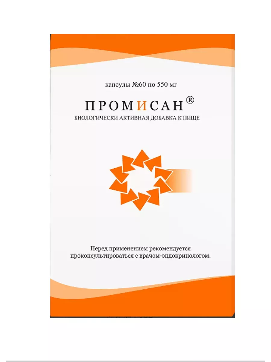 Промисан, 0.55 г, капсулы, 60 шт. фото