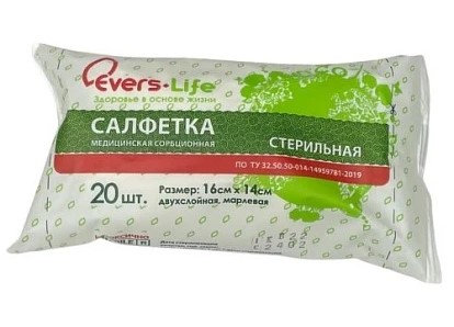 Evers Life Салфетки медицинские сорбционные марлевые стерильные, 16 см х 14 см, салфетки стерильные, 20 шт, двухслойные фото