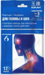 Юкан Чжуйфен Пластырь обезболивающий для головы и шеи, 11 см х 18 см, пластырь, 1 шт. фото