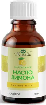 Масло эфирное Лимон, масло эфирное, 25 мл, 1 шт. фото