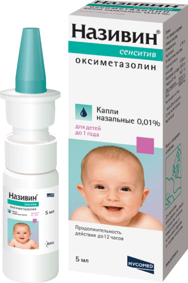 Називин Сенситив, 0.01%, капли назальные, 5 мл, 1 шт. фото